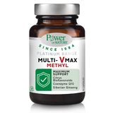 Power Health Platinum Range Multi-V Max Methyl 60 κάψουλες