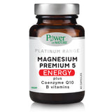 Power of Nature Magnesium Premium 5 Energy 60 Capsules