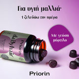 Priorin Dailyhair με Βιοτίνη