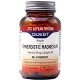 Quest Synergistic Magnesium με Βιταμίνη B6 75 ταμπλέτες συμπλήρωμα μαγνησίου