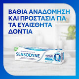 Οφέλη της Sensodyne Repair & Protect Cool Mint για ευαίσθητα δόντια