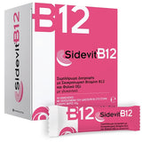Winmedica Sidevit B12 Συμπλήρωμα Διατροφής με Βιταμίνη Β12 & Φoλικό Οξύ 20 Φακελίσκοι