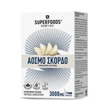 Superfoods Άοσμο Σκόρδο Συμπλήρωμα Διατροφής 3000mg 50 Κάψουλες