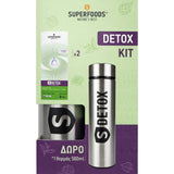 Superfoods Promo S Detox 2x300ml με Δώρο Θερμός 500ml