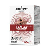 Superfoods Κανέλα Extra 1540mg 50 Κάψουλες – Συμπλήρωμα Διατροφής για Ρύθμιση Γλυκόζης και Μεταβολισμό