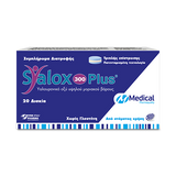 Syalox 300 Plus 20 δισκία με υαλουρονικό οξύ υψηλού μοριακού βάρους για αρθρώσεις