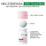 Vichy Beauty Anti-Perspirant 48h αποσμητικό roll on για ευαίσθητη επιδερμίδα