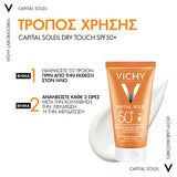 Vichy Capital Soleil SPF50 Dry Touch αντηλιακό προσώπου για λιπαρή και μικτή επιδερμίδα 50ml