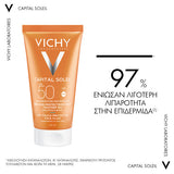 Vichy Capital Soleil SPF50 Dry Touch αντηλιακό προσώπου για λιπαρή και μικτή επιδερμίδα 50ml
