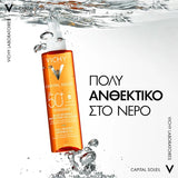 Vichy Capital Soleil SPF50+ Invisible Oil Αντηλιακό Λάδι Προστασίας για Σώμα και Μαλλιά