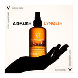 Vichy Capital Soleil SPF30 Solar Protective Water αντηλιακό νερού για πρόσωπο και σώμα 200ml