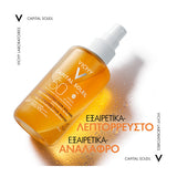 Vichy Capital Soleil SPF30 Solar Protective Water αντηλιακό νερού για πρόσωπο και σώμα 200ml