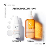 Vichy Capital Soleil SPF30 Solar Protective Water αντηλιακό νερού για πρόσωπο και σώμα 200ml