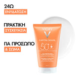 Vichy Capital Soleil SPF50+ 150ml