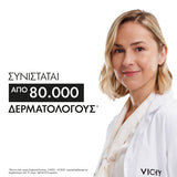 Vichy Capital Soleil Invisible Hydrating Milk SPF50+ Αντηλιακό Γαλάκτωμα Προσώπου & Σώματος 300ml