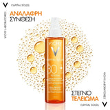 Vichy Capital Soleil SPF30 – Ανάλαφρη Υφή