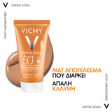 Vichy Capital Soleil SPF50 tinted dry touch αντηλιακό προσώπου με χρώμα για λιπαρή και μικτή επιδερμίδα 50ml
