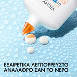 Vichy Capital Soleil UV Aqua SPF50 αντηλιακό προσώπου ενυδατικό αόρατο για υψηλή προστασία