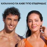 Vichy Capital Soleil UV Aqua SPF50 αντηλιακό προσώπου ενυδατικό αόρατο για υψηλή προστασία