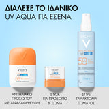 Vichy Capital Soleil UV Aqua SPF50 αντηλιακό προσώπου με χρώμα ενυδατικό light απόχρωση