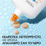 Vichy Capital Soleil UV Aqua SPF50 αντηλιακό προσώπου με χρώμα ενυδατικό light απόχρωση