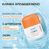 Vichy Capital Soleil UV Aqua SPF50 αντηλιακό προσώπου με χρώμα ενυδατικό light απόχρωση