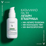 Vichy UV-Clear SPF50+ κατάλληλο για λιπαρή επιδερμίδα με μη φαγεσωρογόνο σύνθεση