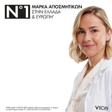Vichy Clinical Control 96h Υποαλλεργικό Αποσμητικό Σπρέι 125ml