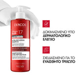 Vichy Dercos Collagen 17 Filler Σαμπουάν για Ενδυνάμωση Μαλλιών 400ml