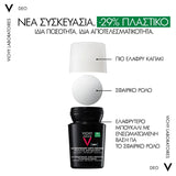 Vichy Homme 48h anti-irritation antiperspirant αποσμητικό διπλή συσκευασία για άνδρες