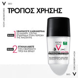 Vichy Homme anti-perspirant 48h anti-stains αποσμητικό roll on για άνδρες