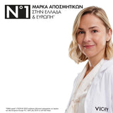 Vichy Homme Clinical Control 96h Ανδρικό Υποαλλεργικό Αποσμητικό Σπρέι 125ml