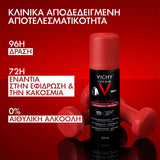 Vichy Homme Clinical Control 96h Ανδρικό Υποαλλεργικό Αποσμητικό Σπρέι 125ml