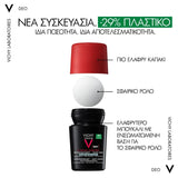 Vichy Homme Clinical Control 96h antiperspirant αποσμητικό διπλή συσκευασία για άνδρες