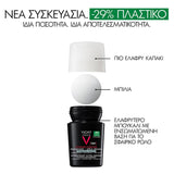 Vichy Homme Extreme Control 72h antiperspirant αποσμητικό διπλή συσκευασία για άνδρες