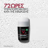 Vichy Homme Extreme Control 72h αποσμητικό roll on για έντονη εφίδρωση
