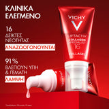 Vichy Liftactiv Collagen Specialist 16 Collagel gel προσώπου για σύσφιξη και μείωση ρυτίδων