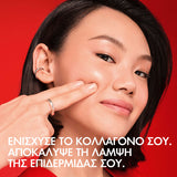 Vichy Liftactiv Collagen Specialist 16 Collagel gel προσώπου για σύσφιξη και μείωση ρυτίδων