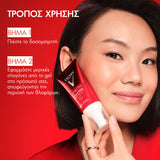 Vichy Liftactiv Collagen Specialist 16 Collagel gel προσώπου για σύσφιξη και μείωση ρυτίδων