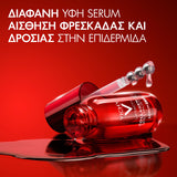 Vichy Liftactiv Collagen Specialist 16 serum ματιών 15ml