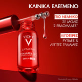 Vichy Liftactiv Collagen Specialist 16 serum ματιών 15ml