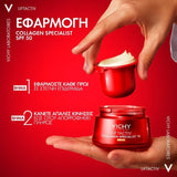 Vichy Liftactiv Collagen Specialist 16 SPF50 Κρέμα Προσώπου – Οδηγίες Χρήσης