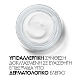 Vichy Liftactiv Night Cream – Υποαλλεργική σύνθεση για ευαίσθητη επιδερμίδα