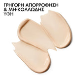 Vichy Liftactiv Pigment Specialist B3 SPF50 κρέμα προσώπου για πανάδες και δυσχρωμίες