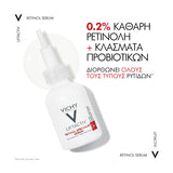 Vichy Liftactiv Retinol Specialist Serum ορός αντιγήρανσης για ρυτίδες και ανανέωση δέρματος