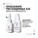 Vichy Liftactiv Retinol Specialist Serum ορός αντιγήρανσης για ρυτίδες και ανανέωση δέρματος