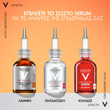 Vichy Liftactiv Vitamin C Serum 16% ορός λάμψης προσώπου για πανάδες και θαμπή επιδερμίδα