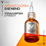 Vichy Liftactiv Vitamin C Serum 16% ορός λάμψης προσώπου για πανάδες και θαμπή επιδερμίδα