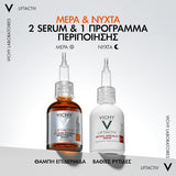 Vichy Liftactiv Vitamin C Serum 16% ορός λάμψης προσώπου για πανάδες και θαμπή επιδερμίδα