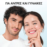 Vichy Mineral 89 48h ενυδατική κρέμα boost με υαλουρονικό οξύ 40ml